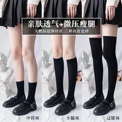 ビロードのストッキングの女性のふくらはぎの靴下の春夏の薄い金の中筒の学院の風潮の長い筒jkの日本の膝の靴下の卸売り