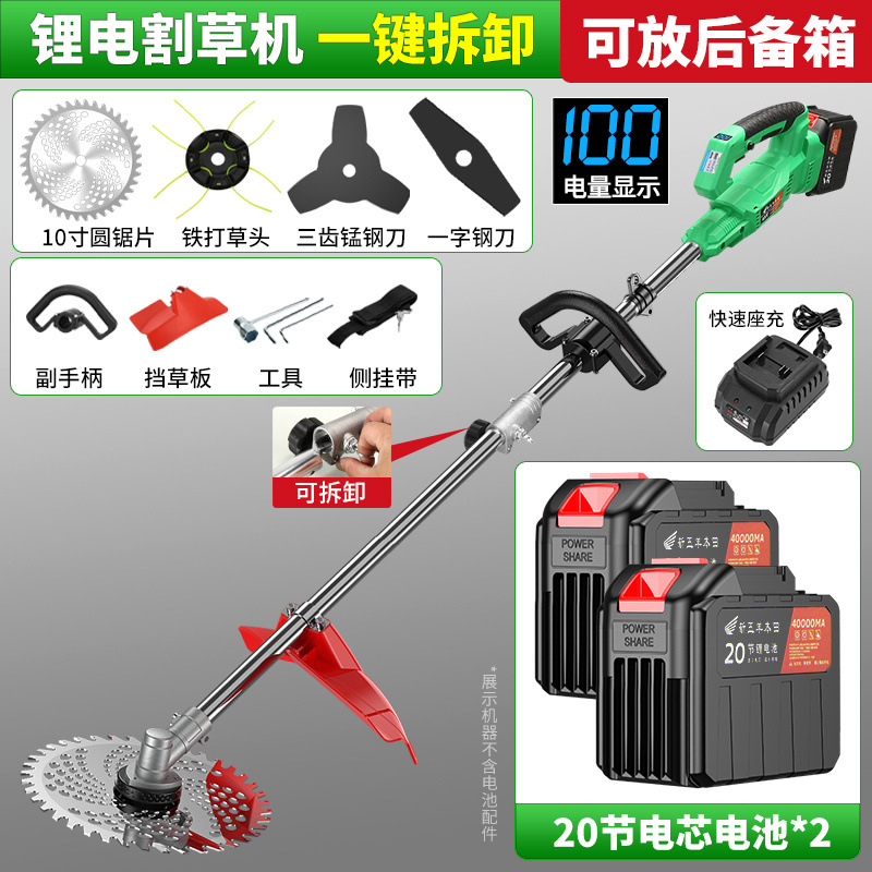 10inch 인기 모델 [20셀, 배터리 2개 + 스탠드 충전기] 표준 버전