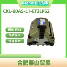 KONSEI���ُ������PCKL-80AS-L1-ET3LPS2