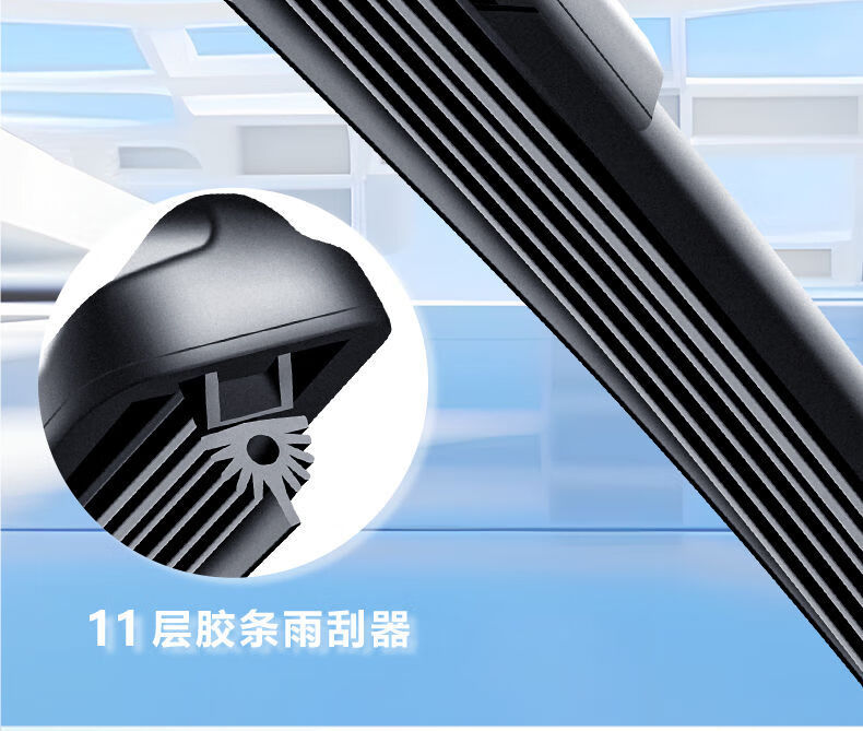 Suitable for Chery Tiggo 3/5/7/8 Wipers, Arrizo Fengyun 2, Qiyun A1/2/E/Qq3/6 Boneless Wipers