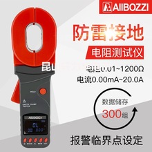 钳形接地电阻测试仪2000防雷回路电阻表数字地阻仪防雷电阻测试仪