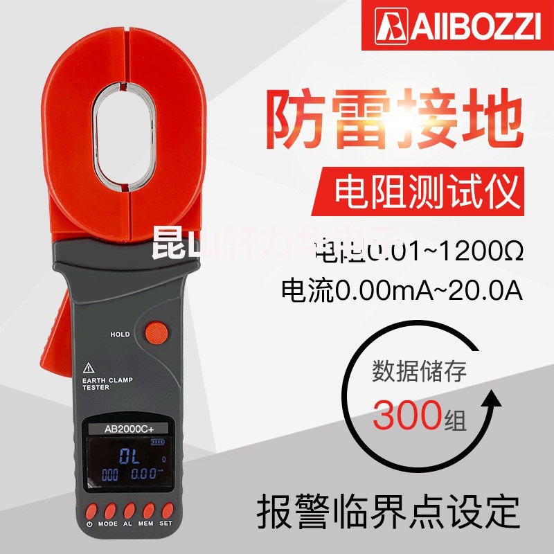钳形接地电阻测试仪2000防雷回路电阻表数字地阻仪防雷电阻测试仪