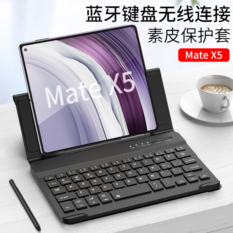 For Huawei MateX5 Phone Case Folding Screen Wireless Bluetooth Mouse Keyboard Magnetic Leather Case Stand x3 Universal For Huawei MateX5 Phone Case Folding Screen Wireless Bluetooth Mouse Keyboard Magnetic Leather Case Stand x3 Universal