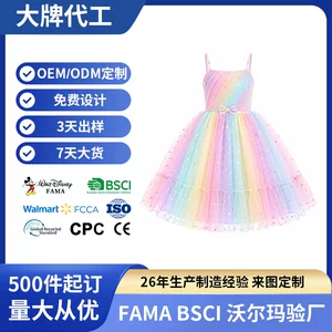 江苏主题派对文化有限公司