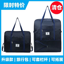 收纳袋收纳包;旅行包袋;冰袋冰包