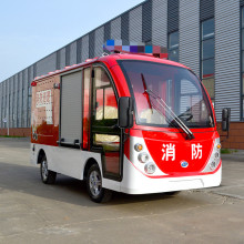 电动消防车电瓶消防车四轮微型消防车校园社区电动消防车厂家
