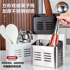 Youzhi の厳選された二重コンパートメントのステンレス鋼の箸チューブ家庭用食器キッチン排水管箸ケージ箸ホルダー消毒キャビネット収納ボックス