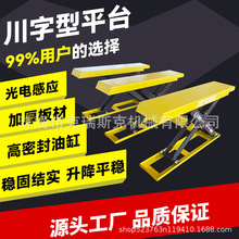 1.5��U������ƽ̨E������ƽ̨ �����������C��܇�bжƽ̨ ���ϙC