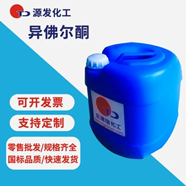 其他工业用清洗剂;酯;二元醇