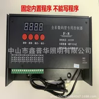 Контроллер Marquee TTL для полноцветной подсветки, точечных светильников, линейных светильников, ограждений и трубок, 8-портовый, с редактируемой программой и поддержкой SD-карты.
