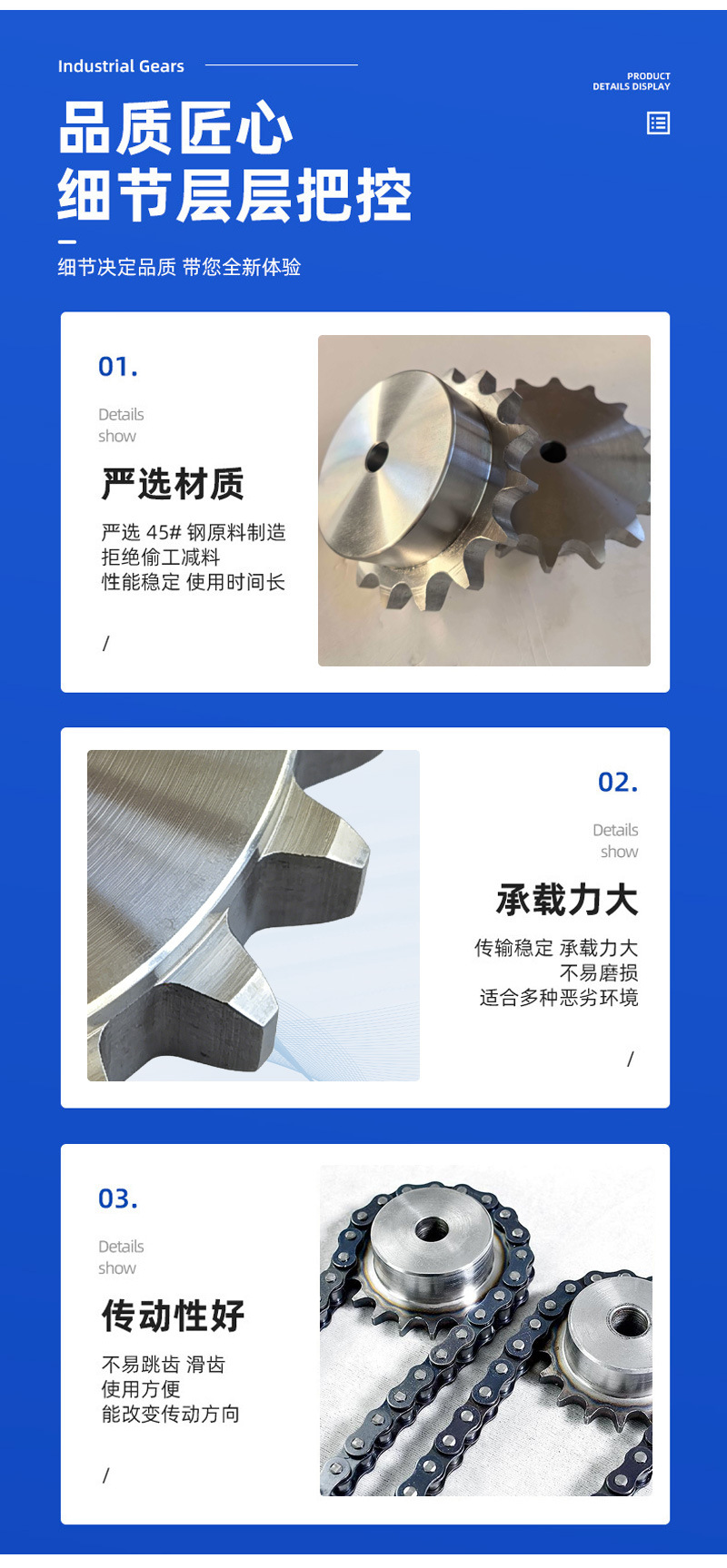 Sprockets of Various Materials Can Be Processed and Customized, Non-Standard Industrial Sprockets, Standard Double-Row Sprockets, Large and Small Sprockets, and a Complete Range of Transmission Sprock