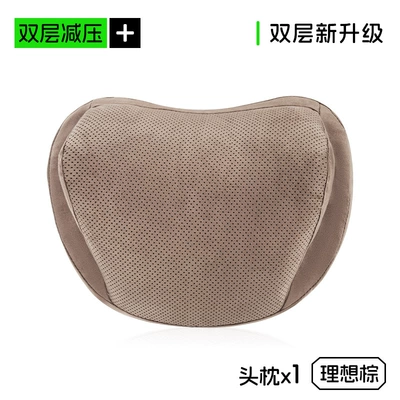 Headrest and Lumbar Support Set, Universal: Headrest - ideal-brown-headrest-dupont-bio-velvet-memory-foam-double-layer-pressure-relieving-support-design