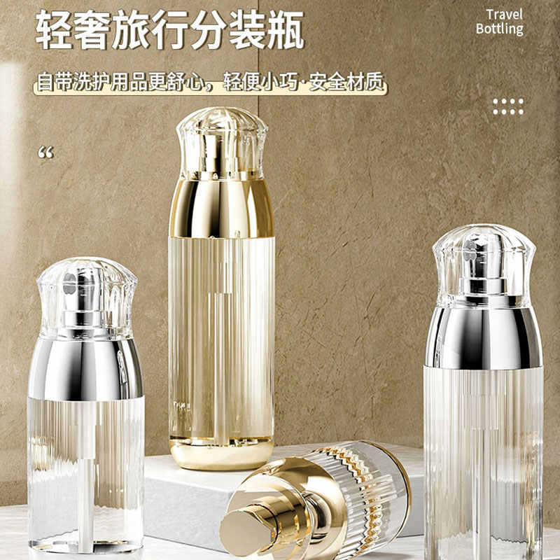 喷雾瓶纳米超细雾便携化妆水香水爽肤水分装空瓶子面部补水小喷壶