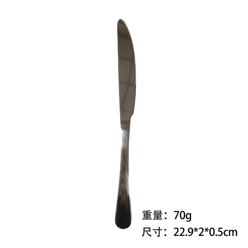 1010 스테이크 나이프
