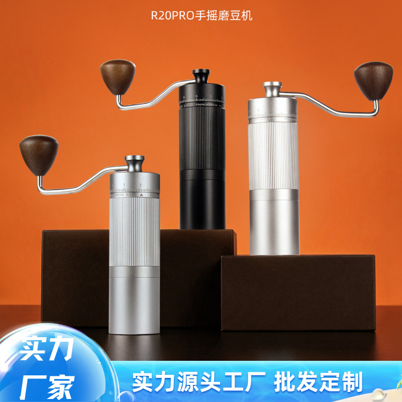 Hand-cranked coffee grinder with externally adjustable steel core, portable manual coffee grinder for home and travel, suitable for Italian-style hand brewing, cross-border wholesale