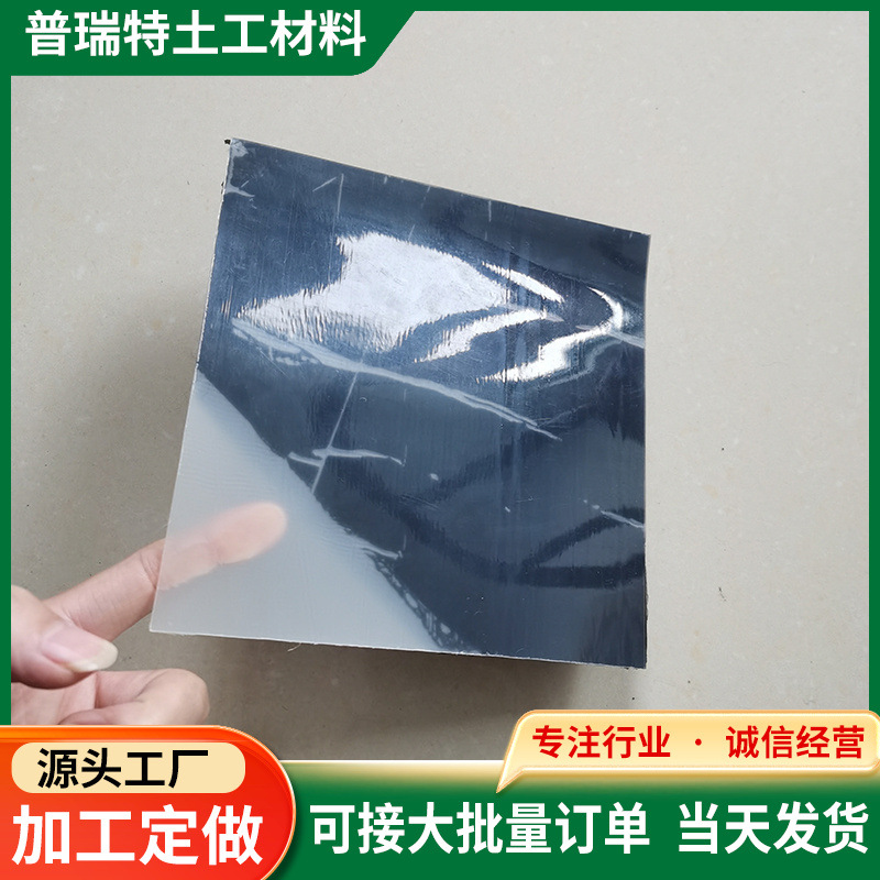 EVA防水板 隧道铁路用防水板 1.0mm透明防渗板 高速公路防水板