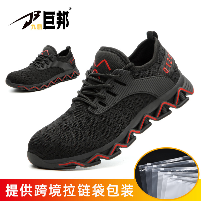 Zapatos de protección laboral transfronterizos para hombres, zapatos de protección laboral con punta de acero para todas las estaciones, ligeros, antiaplastamiento, antipinchazos, zapatos de seguridad para sitios de trabajo eléctricos