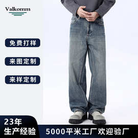 加工定制打样定制牛仔裤重工洗水初秋款直筒中性休闲高街长裤男款