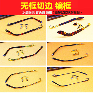 Glasses, accessories, natural water, high-end crystal