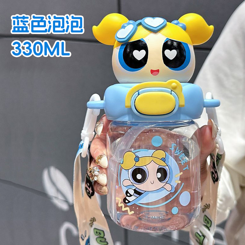 本物のパワーパフガールズ子供用ウォーターカップ夏かわいい高価値ストローカップ学生学校ポータブルケトル|undefined