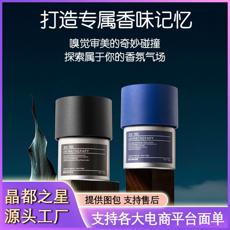 Автомобильный держатель для чашки для ароматерапии, твердый бальзам Mancini Spice Fresh, дезодорирующий автомобильный парфюм, аромат, встряхивание, быстрый, горячий стиль