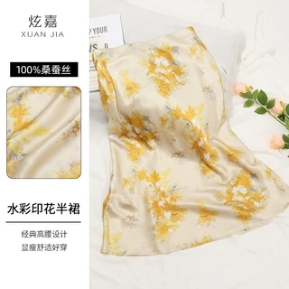 重磅真丝半身裙女100%桑蚕丝飘逸A字裙斜裁植物印花甜美气质长裙