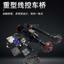 电动四轮油刹前桥五孔悬浮后桥重型车桥大功率油鼓刹后桥批量车桥