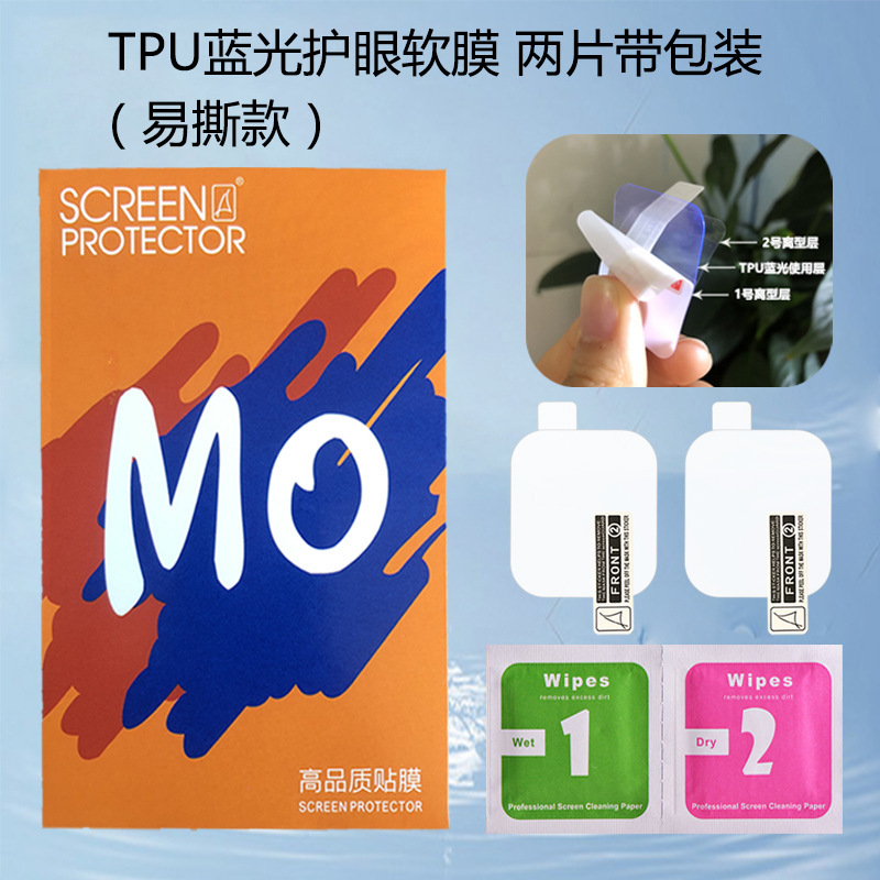 華為Fit4腕時計フィルム4pro強化ガラス全画面複合熱曲げTPU水凝固保護ソフトフィルムを適用する|undefined