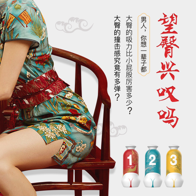 Leten / Thunderstorm Country Tide Sense Vacuum Aircraft Cup Triple Succión Masculinación Masculinación Masculina