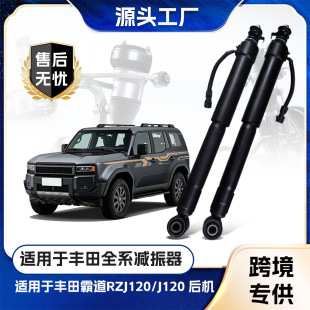 原厂适配汽车减震器-1688买家指南