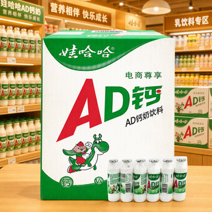 �޹���AD�}��100g24ƿ����ԭζ���l���l�Ʒͯ����f����۹���