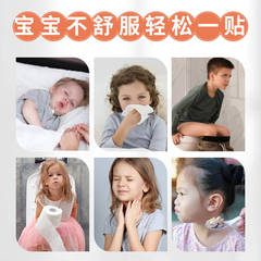 Factory Brand Health Patch Honey Baby Massage Cold Relief Digestive Acupoint Patch Diarrhea Patch OE M Patch