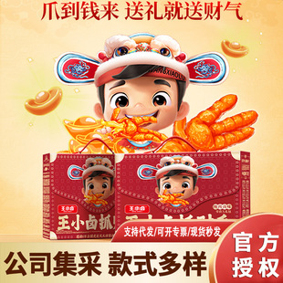 ��С�uץؔ�ֶY��1553g�����ʳ��Ƥ�Pצ�u���������M�ϴ�Y��