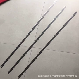 机用刀片;切刀;机用锯片