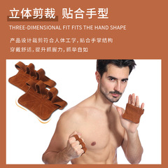 Genuine cowhide wear-resistant finger gloves, dumbbell hand guards, deadlift sports equipment, weightlifting, weight lifting, fitness palm pads