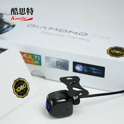 Car Rear View – Vehicle camera