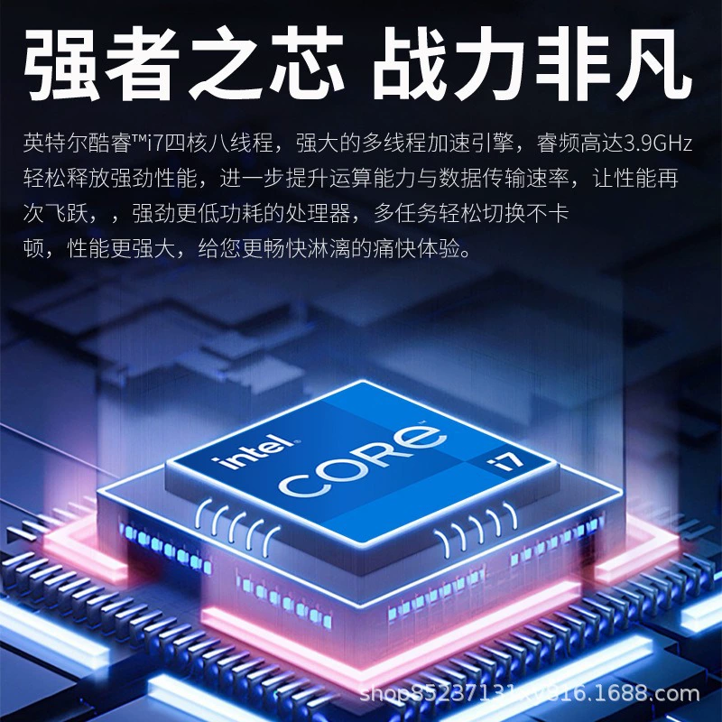 Компьютер All-in-One Core i5/i7, мониторы 19–32", настраиваемый ОЗУ 8–16 ГБ и SSD 256–512 ГБ