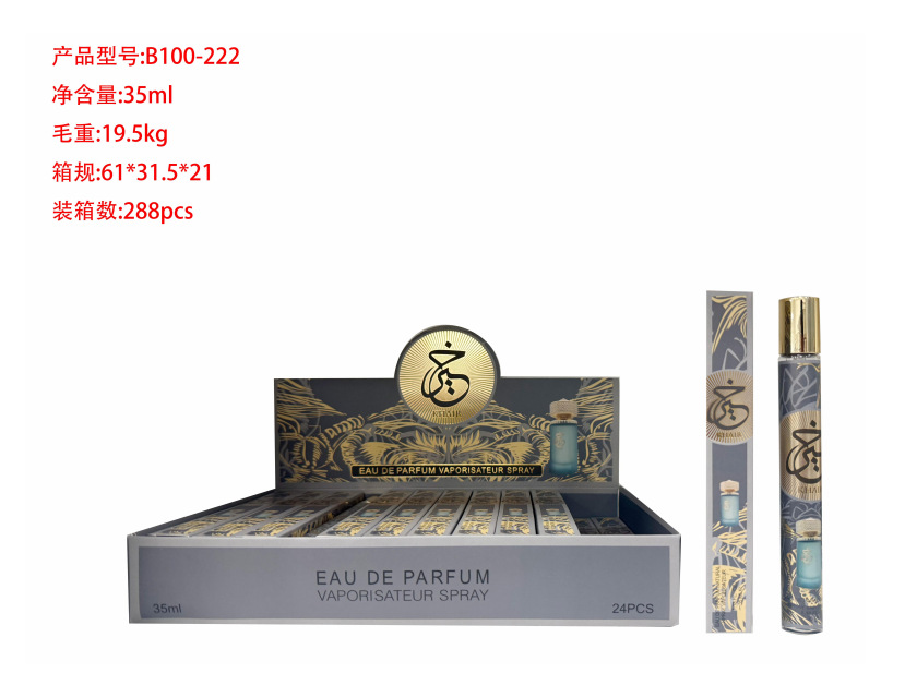 Oriente Medio transfronterizo 35ml perfumes de tubo de extracción perfumes de tubo de ensayo perfumes de marca árabe q versión al por mayor image 174