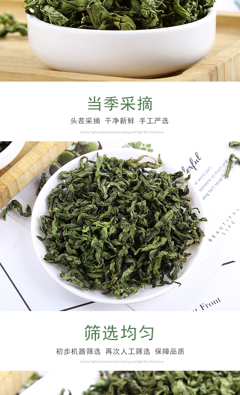 Changbai Mountain Clove Leaf Tea (Syzygium aromaticum) — Loose Leaf Herbal Tea, 500g specifications