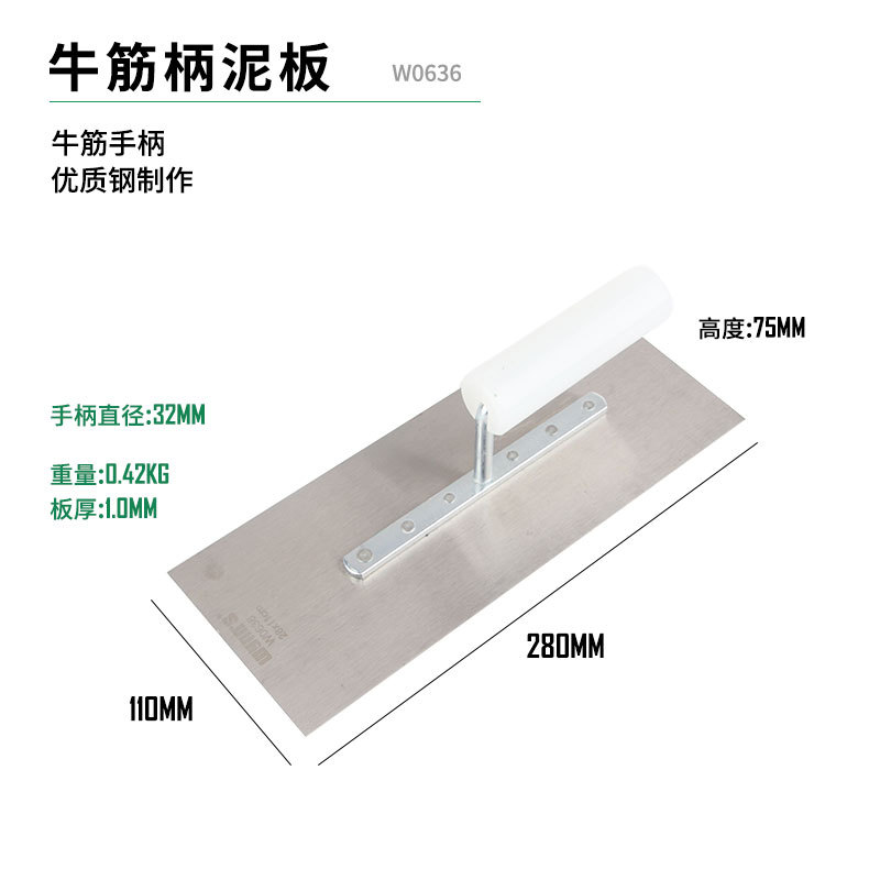 쇠고기 힘줄 손잡이 회색숟가락 195*100*90 (W0636)