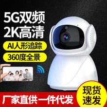 热销无线监控摄像头高清室外户外wifi监控器批发360度球机代加工