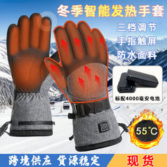冬季智能发热手套三档控温防寒保暖电热手套防水耐磨摩托骑行手套
