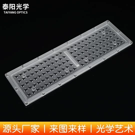 LED灯透镜;LED反光杯