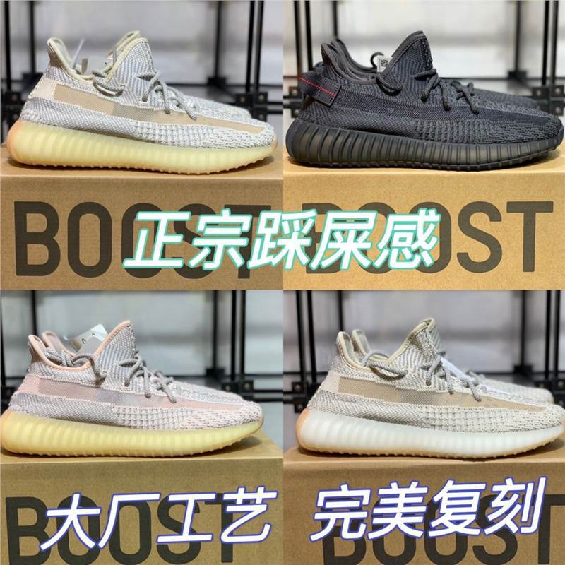 Correct Logo Yeezy 350 Putian High Version Genuine Original Full Star Basf Genuine Sports Shoes for Men and Women