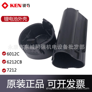KEN�J��BL6012C/7212���늳ذ� �����ܚ��⚤����ԭ�S���