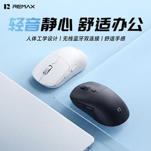 remax ���s�̄��k���o������pģ�{��2.4g��X�Pӛ����˹�늻���