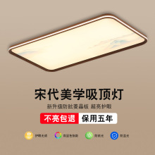 2025年led吸顶灯中式超亮房间照明卧室古风新款灯简约主卧灯复古
