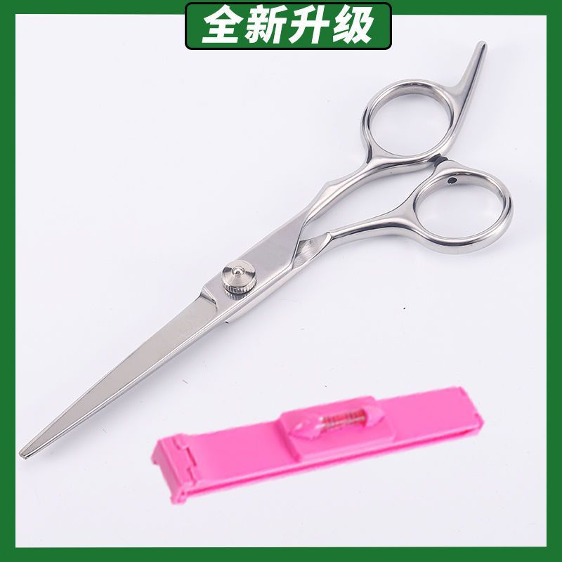 플랫컷 + 앞머리