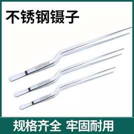 粤顺康医用不锈钢枪式枪状镊子带齿弯柄接种植物工具采耳掏耳夹子