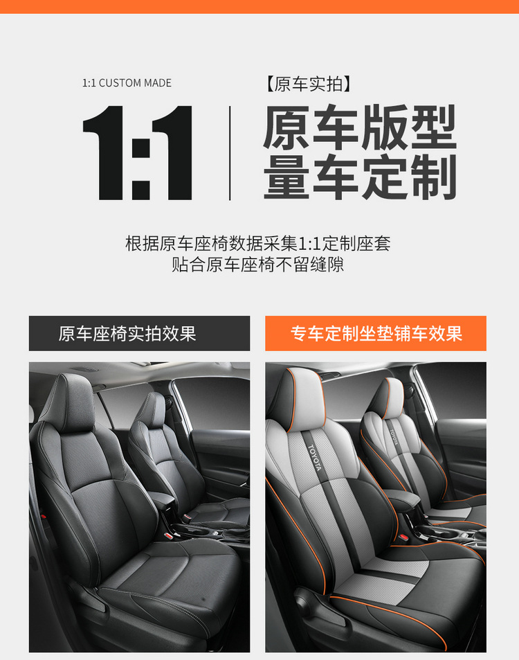 Suitable for 2023 2.0L Smart Electric Mixed Double Engine Comfort Edition Toyota CHR Special Car Seat Cover